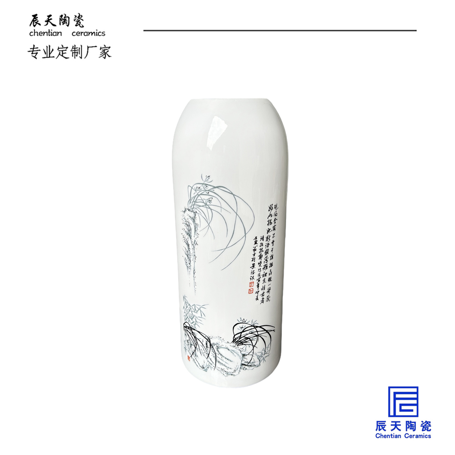 <b>客戶定制 復古陶瓷富貴竹花瓶</b>